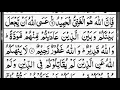 Download Lagu surah 60 al mumtahina By Sheikh Sudais Full Arabic Tex #quran #shortvideo #shots #youtubeshorts