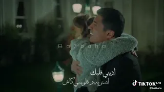 خد مني قلبي دندنها