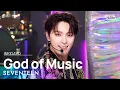 Download Lagu SEVENTEEN(세븐틴) - God of Music(음악의 신) @인기가요 inkigayo 20231029
