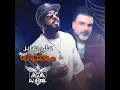 Maaqoula (remix Dj Aseel)