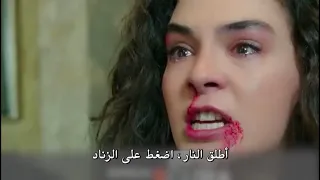مسلسل زهرة الثالوث الحلقة 9 اعلان 2 مترجم للعربية 