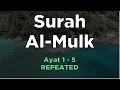 Download Lagu Surat Al-Mulk ayat 1-5 Untuk Hafalan | Abu Usamah