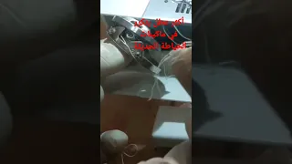 أكثر عطل يتكرر في الماكينات المنزلية الحديثة Singer Brother Jasmine سنجر مؤسسة الشريف التجارية 