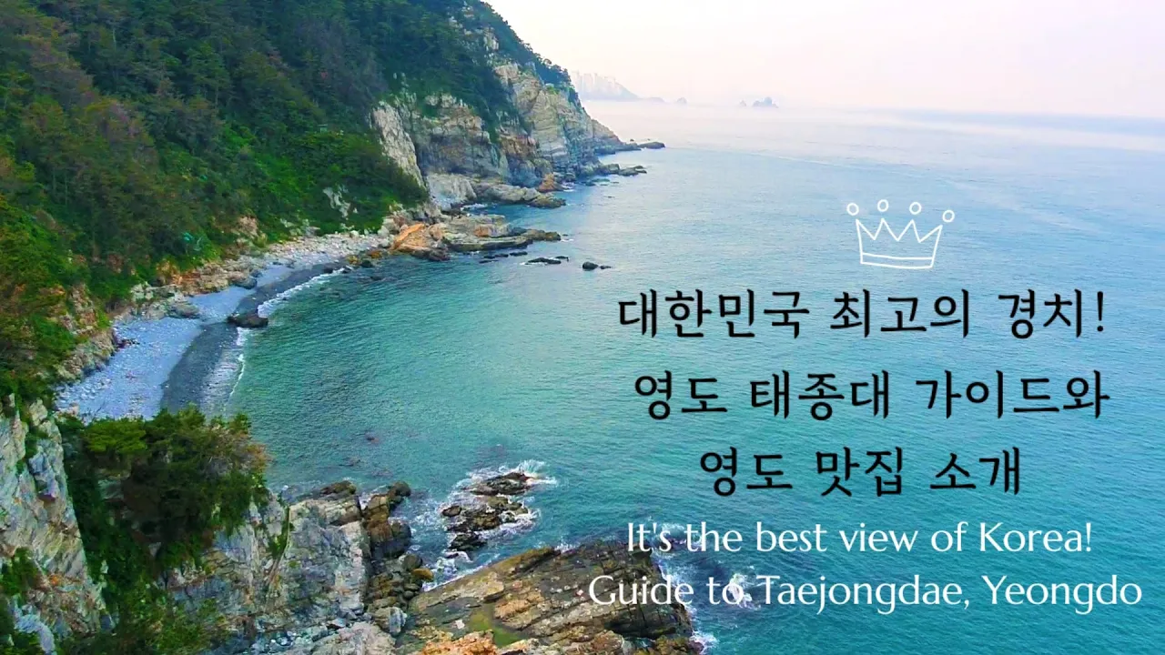 관련 영상 썸네일