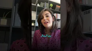 القذف المبكر مشكلة شائعة 