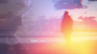 تعال لنلتقي   محمد صفي الدين دندنها