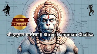  original voice shree hanuman chalisa re make with ai