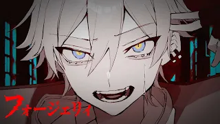 【MV】フォージェリィ // ユプシロン Original song 