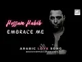 Download Lagu Hossam Habib | Doumny B'younak | Learn Arabic