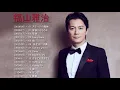 Fukuyama Masaharu ((福山雅治) - 家族になろうよ,  聖域, I am a HERO, ステージの魔物....