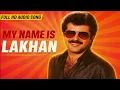 Download Lagu My Name Is Lakhan – Ram Lakhan | Anil Kapoor Dance Song | Mohd. Aziz | 1989 Evergreen Hit 💥