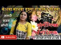 Download Lagu केशवा माधवा तुझ्या नामात रे गोडवा | हार्मोनियम नोटेशन | आसावरी बोधनकर जोशी | Tutorial | Harmonium