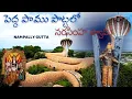 Download Lagu 🙏 Serene Visit to Laxmi Narasimha swamy Temple | Nampally Gutta | Karimnagar Hidden Gem 🛕✨