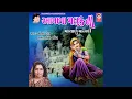 Download Lagu Aapna Malak Na Mayadu Manvi