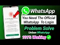 You Need WhatsApp to Login 3 Ways to Fix it 2024 WhatsApp Login Problem Solve