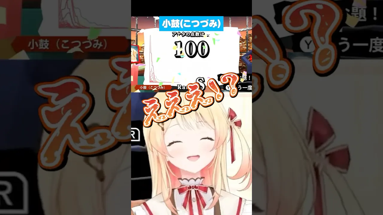 不思議な言葉を連発するVTuberがおもろすぎるｗｗｗ【音乃瀬奏】 #VTuber #声マネキング #ホロライブ #shorts