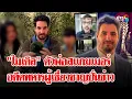 Download Lagu สื่อฝรั่งเศสลากไส้ \