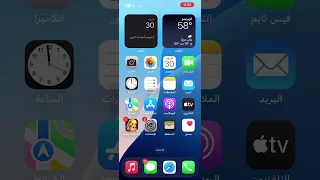 افضل برنامج لي تحميل اي اغنيه وا اي فيديو لي الايفون Music Dj 