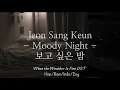 Jeon Sang Keun - Moody Night [보고 싶은 밤] | Han/Rom/Indo/Eng Lyrics | When the Weather Is Fine OST