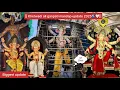 Download Lagu Khetwadi all Ganpati mandap update in 2025🤍🌎||Mumbai's Maharaja/ Khetwadi's Emperor mandap update