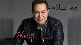   حكيم   عم سلامه   دندنها