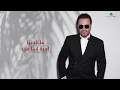 Assi El Hallani - Omraha Al Kheyanah | Lyrics Video 2023 | عاصي الحلاني - عمرها الخيانة