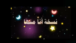 بناديها كل ما احتاجها الاقيها الي كبرت على ايديها وبقيت اشبها بشكلي وكل حياتي تصميم الامي الغاليه 