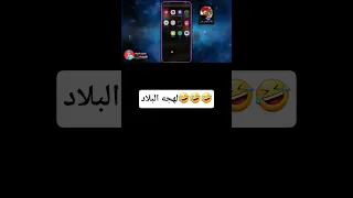 كاشف الأرقام اليمنية بالأسم شرح كيفية الحصول على رقم أي شخص من خلال الأسم لهجه العدين 