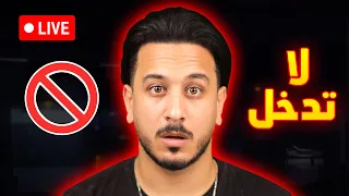 PMWC ضمن EWC 26 | النهائيات - اليوم الثالث | PUBG MOBILE WORLD CUP ضمن 2026 ESPORTS WORLD CUP