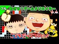Full Aim to be a Game Creator Episode 46 Being a Kid is Tough Too