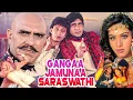Download Lagu Gangaa Jamunaa Saraswati Full Movie | Old Bollywood Movies | Amitabh Bachchan | Mithun Chakraborty |