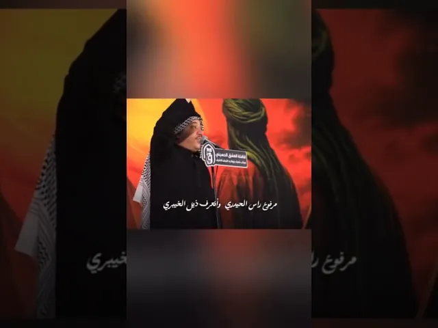 ⁣الطور النجفي الاصيل ، الرادود كرار ابو غنيم