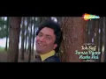 Teri Umeed Tera Intezar Karte Hai (Lyrical) | Kumar Sanu | Deewana(1992) | Rishi Kapoor,Divya Bharti