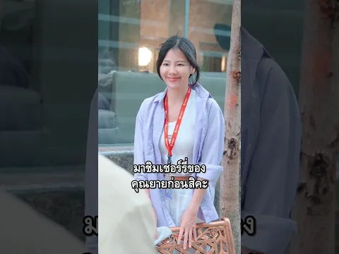 ประจบผิดคน! พาแม่บ้านไปกินขนม! #ละครสั้น #ซีรีส์สั้น #yeeyee #ประธานบริษัท