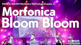 Download Morfonica「Bloom Bloom」@RAISE A SUILEN×Morfonica「Mythology Chapter 2」 MP3