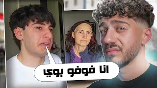 اعترف لامه المسلمة انه الوان   دندنها