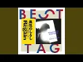 Yuki No Shirushi - Regain No Theme