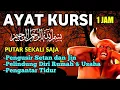 Lagu Ayat Kursi Pengusir Setan Dan Jin Tanpa Iklan 1 Jam Nonstop - Ayat Kursi Merdu