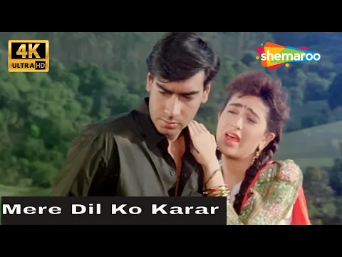 Download MP3 Mere Dil Ko Karaar | Jigar (1992) | Ajay Devgan, Karishma Kapoor | Udit Narayan | 4K Hindi Songs
