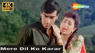 mere dil ko karaar jigar 1992 ajay devgan karishma kapoor udit narayan 4k hindi songs