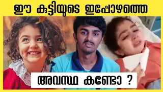  world cutest smile malayalam anahita mos tv