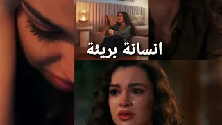 جانفيزا وماهر اليسا اغنية انسانة بريئة Canfeza Ve Mahir Ilissa Insana Bari2a 