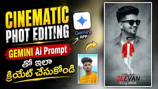 Gemini AI Cinematic Photo Editing 🔥 | Boys Photo Editing Prompt Telugu | AI Photo Edit 2026