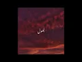 Murtaza Qizilbash | Bhool | Official Audio