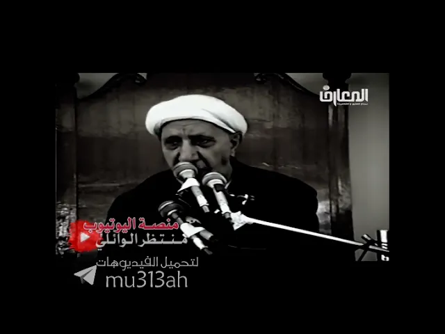 ⁣اجمل بحث لعميد المنبر الحسيني 🥀💙 #احمد #الوائلي  حول التقوى وطلب العلم ورضا الله عزوجل ♥️