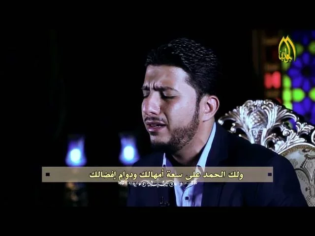 ⁣دعاء الامام الجواد عليه السلام ( السلام بحمد الله ) - كرار الكاظمي - أنتاج #قناة_الجوادين