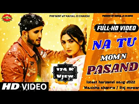 Download MP3 NA TU MOM N PASAND NA TU DAD N PASAND // Popular haryanvi song // #Kamal ji chaksu