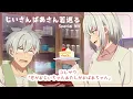 Download Lagu TVアニメ『じいさんばあさん若返る』Special MV｜コレサワ「君がおじいちゃんあたしがおばあちゃん」