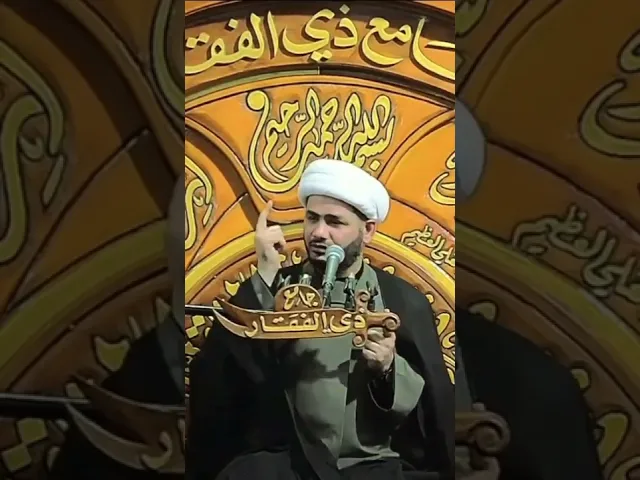 ⁣يقول صاحب البحار عن يوم الطف : #الشيخ_رائد_الساعدي