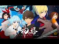 Download Lagu 【Tower of God】 First season 【AMV】 | 【NEFFEX】